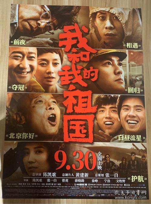 詹姆斯麦迪逊大学student card